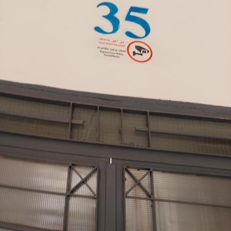 נאדור Apartamento Con Wifi מראה חיצוני תמונה